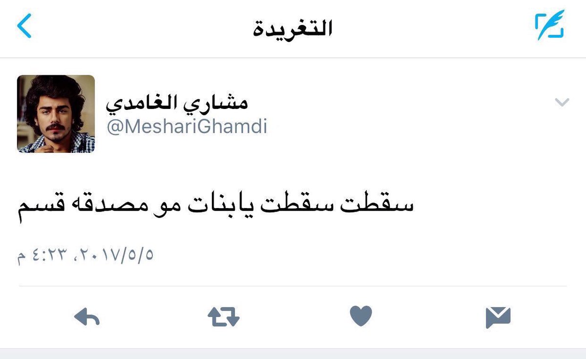taurf99's tweet photo. @Cosmeticdust @buntret23 @abdalotaibi992 @b_b12331 @AlShazra @M0l41 @AlArabiya_Brk ميشو مو مصدقه 😂😂😂😂 تجحفل https://t.co/DLKzIInxUf