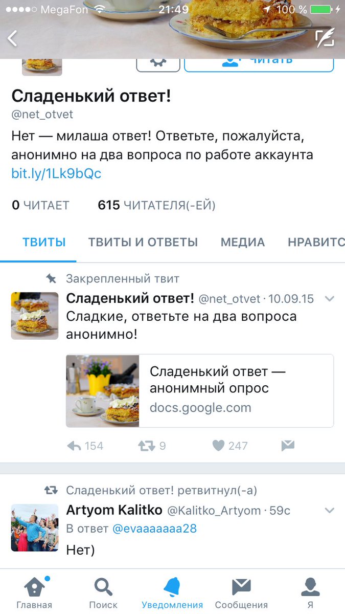 Kalitko_Artyom's tweet photo. Ахах.. https://t.co/5ZpykUt6FB