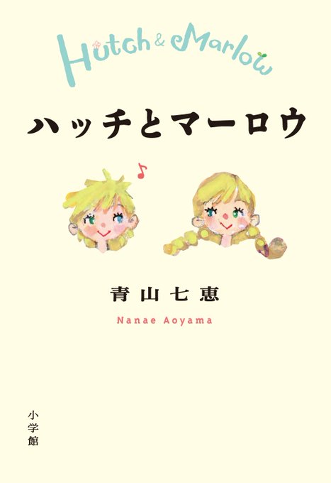 Webきららのtwitterイラスト検索結果 古い順