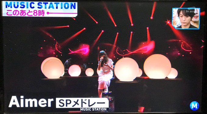 Oさん がハッシュタグ Aimer をつけたツイート一覧 1 Whotwi グラフィカルtwitter分析 Oさん がハッシュタグ Aimer をつけたツイート一覧 1 Whotwi グラフィカルtwitter分析