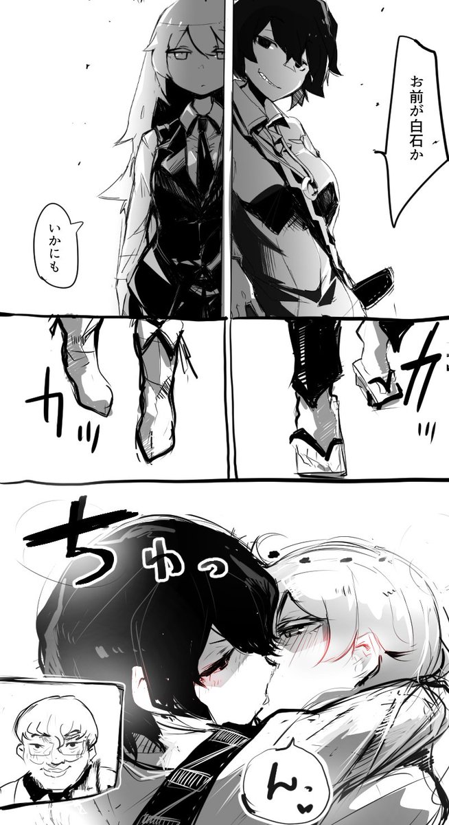 リクエストボックスより白石と六霧の百合 https://t.co/JSX5vNMASD 