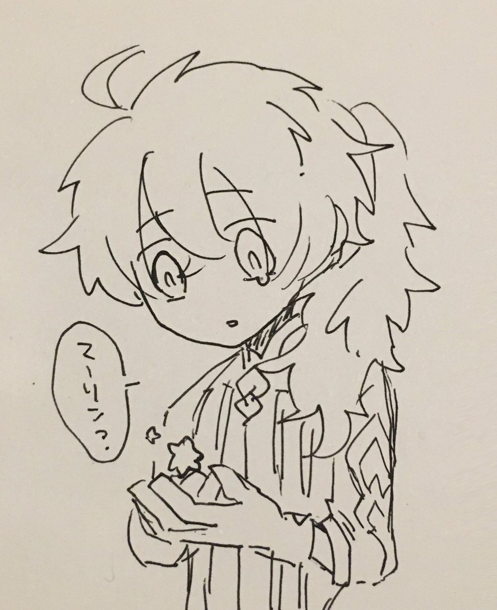 #わたマー

溶けてなくなっちゃうよ 