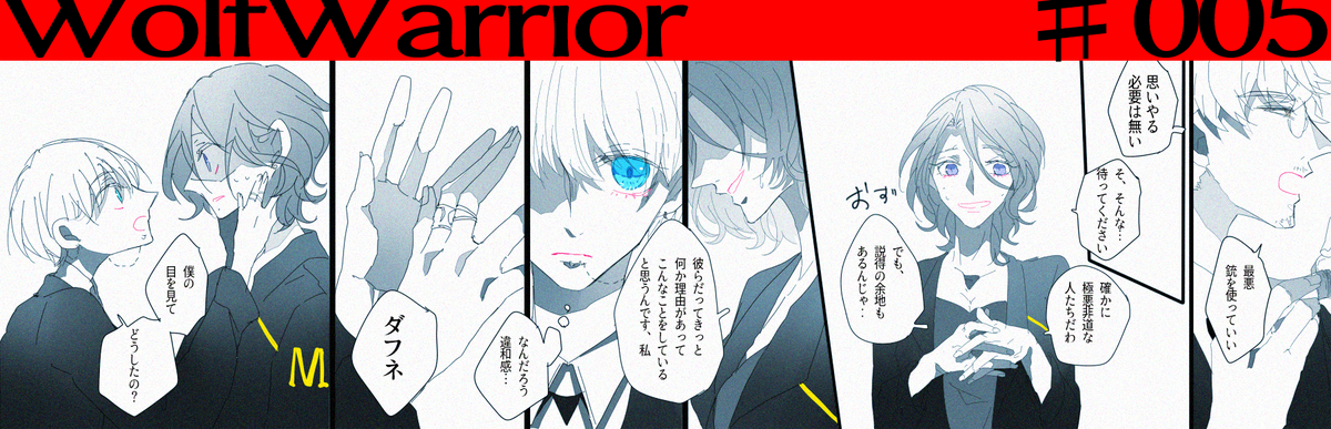 xvx_h000's tweet photo. @WolfWarrior_TL 　土師さん（@416xxx ）とジルくん（@iku5050 ）をお借りしまして　#WW_005 https://t.co/9V4pcscYsF