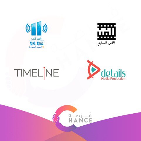 2030Chance's tweet photo. نشكر الشركاء الإعلاميين وشريك المحتوى الإبداعي على التغطية الإعلامية المتميزة لـ #ملتقى_فرصة 🎥👨🏻‍💻👩🏻‍💻 https://t.co/ZRFxjcT2HC
