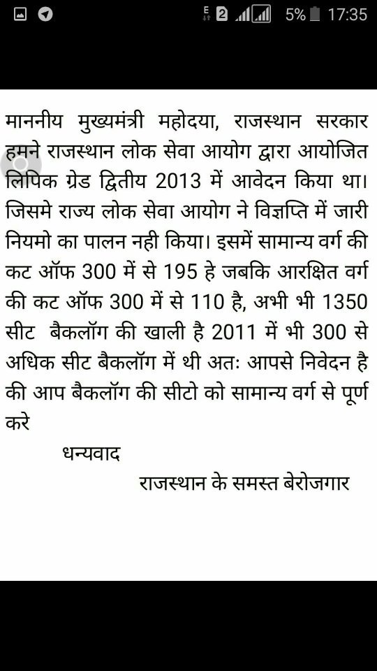 Dharmen17546056's tweet photo. @RajCMO @PMOIndia @GulabKataria @ppchaudharyMoS @kiransnm @RPSC1 @PMOIndia @RajendraRBJP @DrShivRathore  @etvrajastha #rpsc_ldc2013 https://t.co/Gg0OfMNRLh