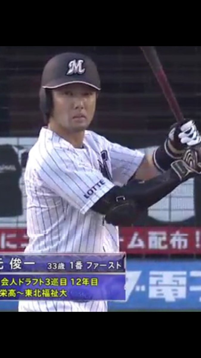 846yajiro 公式 ヤジロ ディープバランサー Auf Twitter ロッテ根元俊一選手サヨナラ打 おめでとうございます 根元選手もdr アームはじめディープバランサーをご愛用頂いております 846yajiro 公式 ヤジロ ディープバランサー Auf Twitter ロッテ根元俊一選手サヨナラ打 おめでとうございます 根元選手もdr アームはじめディープバランサーをご愛用頂いております