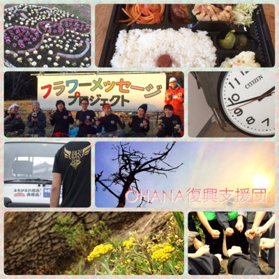 OHANA0311's tweet photo. #新しいプロフィール画像 https://t.co/pDTmnnjyHk