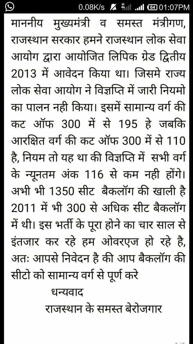 cpkashyap2016's tweet photo. @VasundharaBJP 
@Ra_THORe 
@GulabKataria 
@RajendraRBJP 
@surendragoyal_j 
@AshokParnamiBJP
@KalicharanSaraf 
@kiransnm  
#rpsc_ldc2013 https://t.co/u7pGTg7RgC