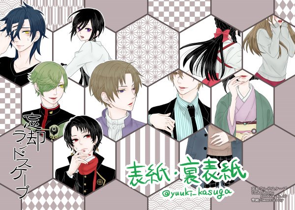 サンプル画像残り。いつもの女審神者含め5人の審神者の小話詰め合わせです。
本文16ページ+表紙で20ページ。表紙印刷はグラフィック社。中身はコンビニコピーです。
定形外での発送を予定しています。
鍵垢さんや中の人が判らない感じのアカウントの方はリスト入れられません。