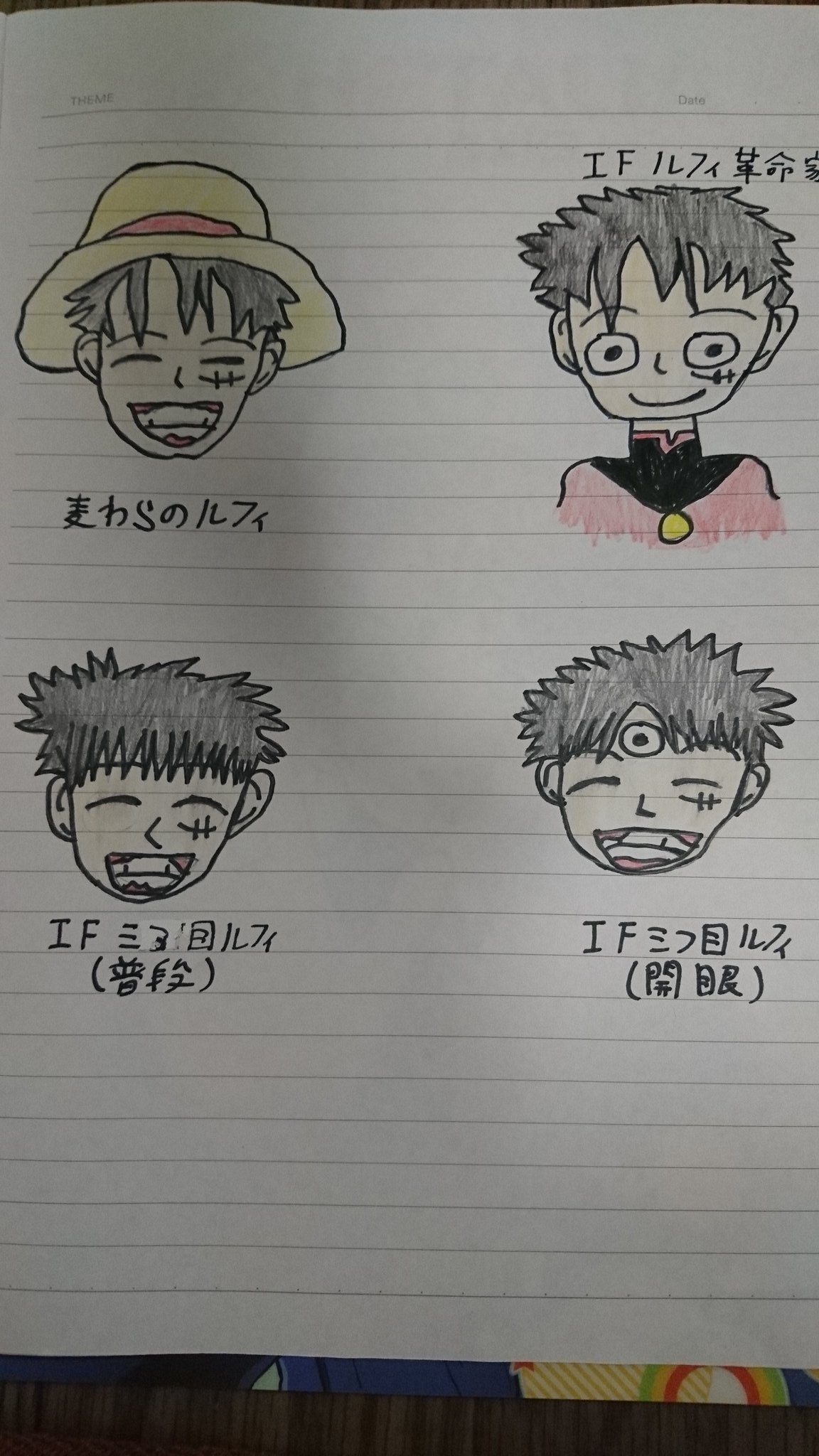 ピカル 高遠遥一に再燃中 みんなのルフィの絵が見たい ワンピースクラスタさんと繋がりたい Pixiv 急いで描きました 初描きルフィ 因みにif設定はpixiv小説で何れ描きます 雑絵でスミマセン 麦わらのルフィ If ルフィ 革命家