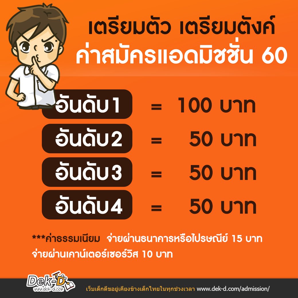 lataedekd tweet picture