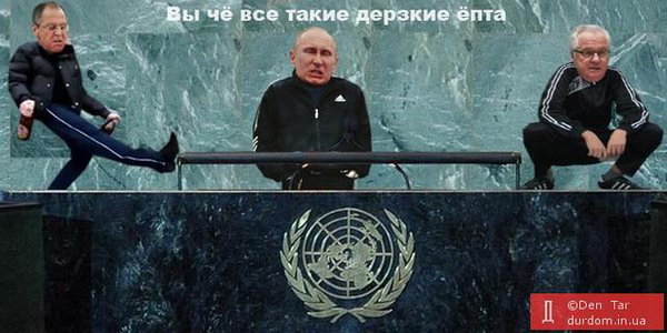 RealLaGiovanni's tweet image. Вся суть нашей внешней политики
#порошенколюдожер #язасвободуинформации