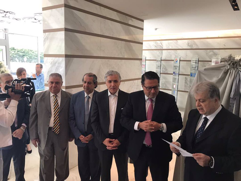 حفل تكريم رئيس غرفه التجارة و الصناعة في #بيروت