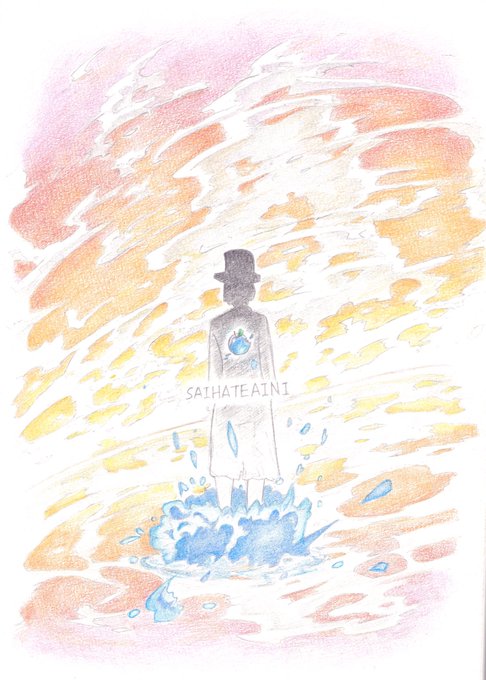 サイハテアイニのtwitterイラスト検索結果 古い順 サイハテアイニのtwitterイラスト検索結果 古い順