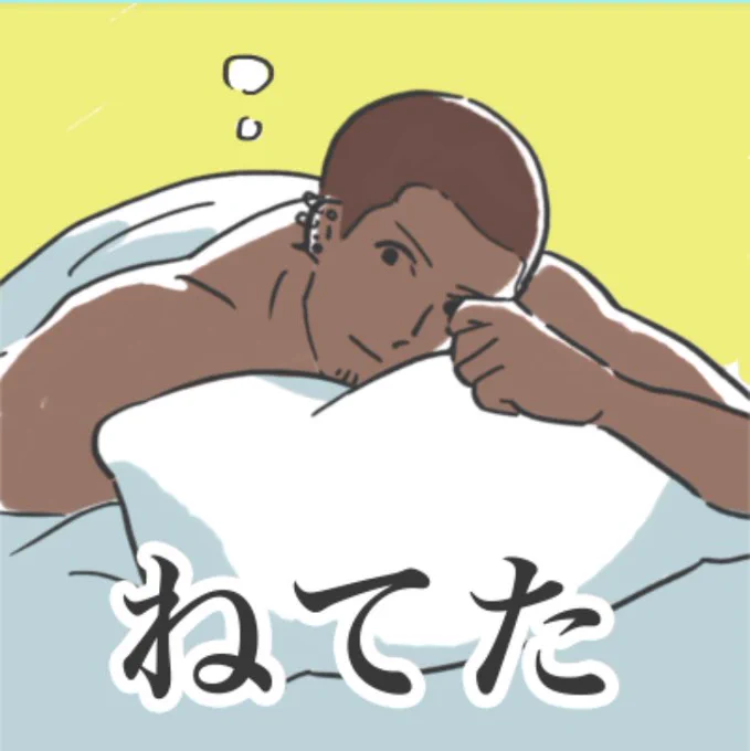 例のアプリでダニマイぽいの作った 