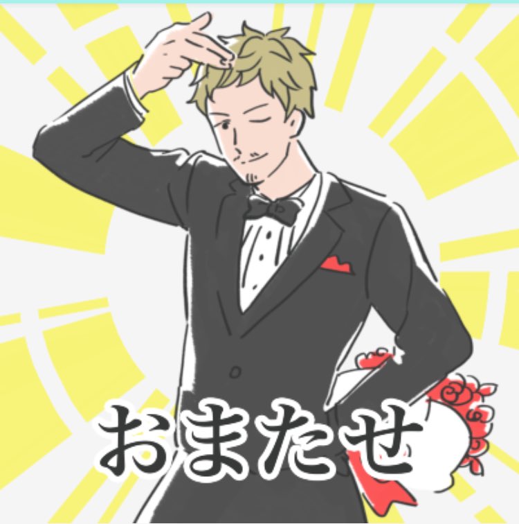 例のアプリでダニマイぽいの作った 