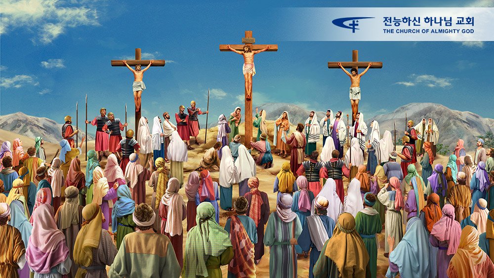 도성육신의 비밀 (1)

kr.kingdomsalvation.org/shenpan-082.ht…

#성령 #예수님 #요한 #선지자