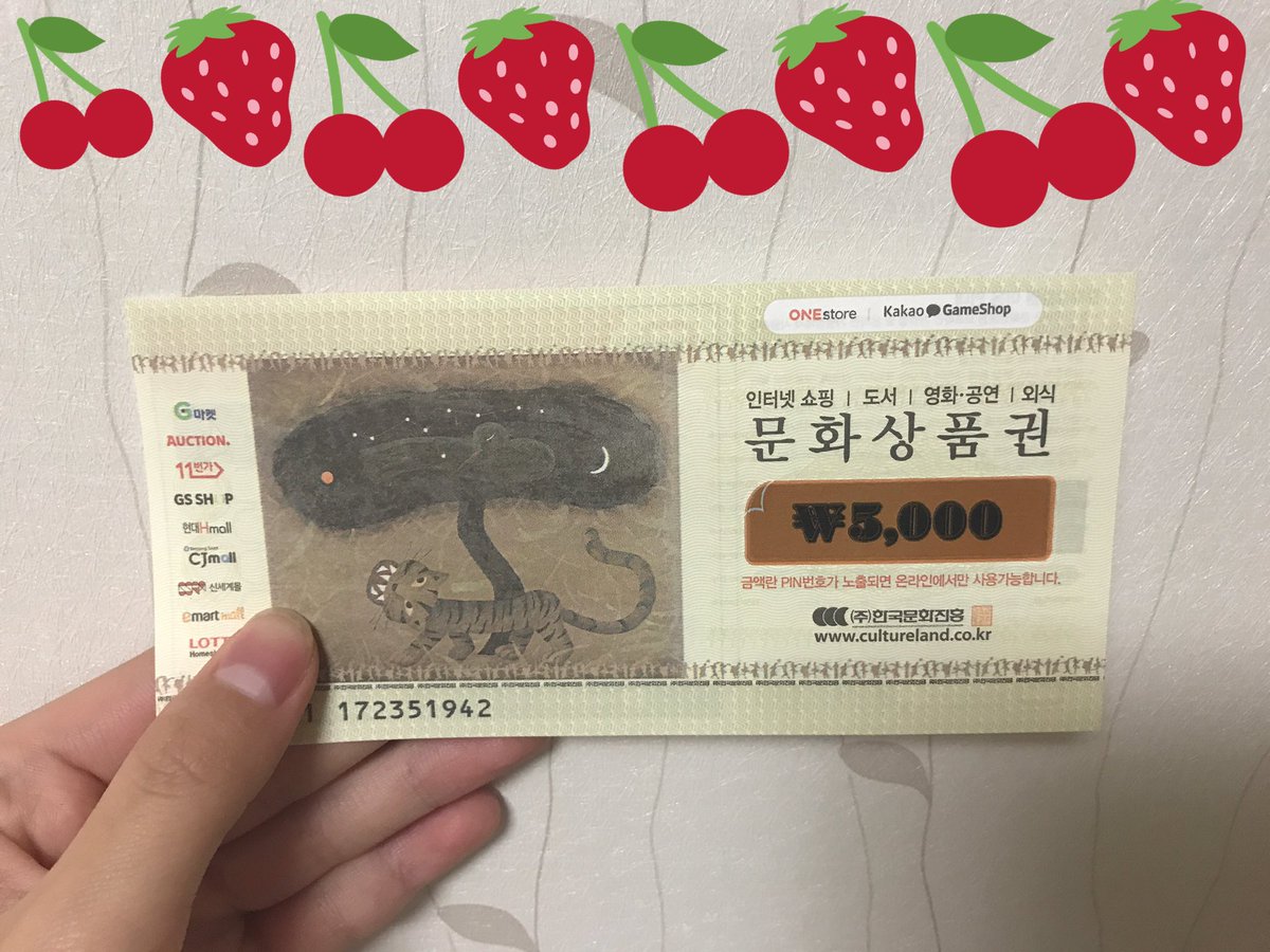 97531_S2's tweet photo. 🍓rt이벤트🍒

현재 40위인 우진영이 다음경연까지 올라간다면 rt추첨으로 문화상품권 5000원 드립니다‼️
귀엽고 랩잘하는 니알내알조 센터 우진영 많이 뽑아주세요💧💧 https://t.co/FyqRSyTnA5