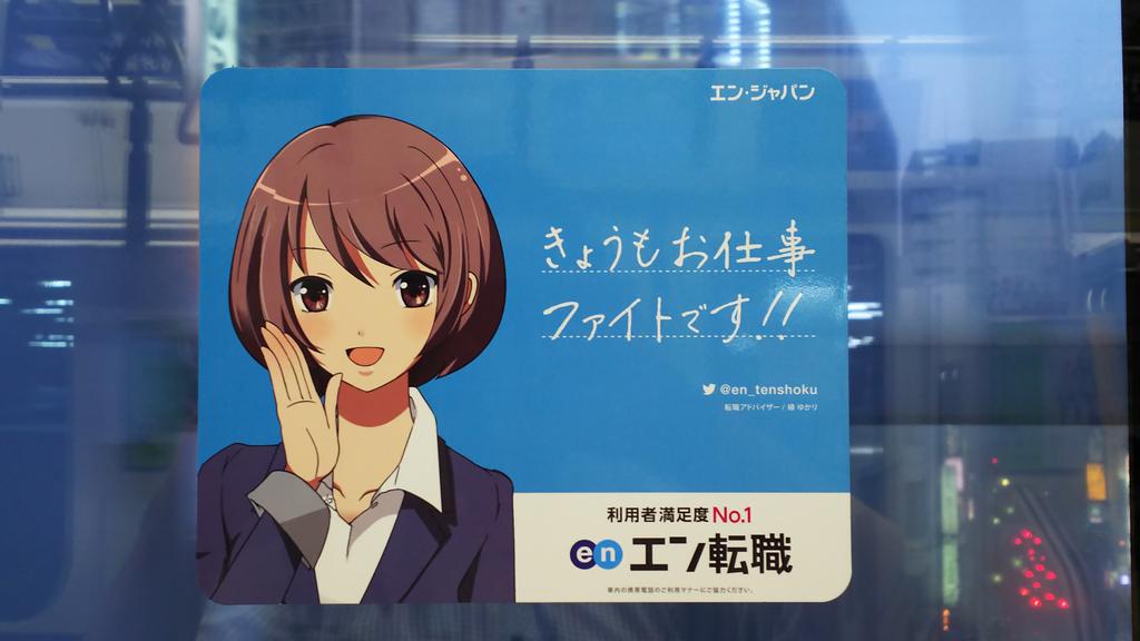 ベネディクト 日々精進 可愛いよね縁ゆかりちゃん グッズあれば買ってしまうだろうな 今日は萌えキャラ特集な１日になりました 明日も頑張って働きたいなと思いますが また明後日書き込みますので失礼いたします おやすみなさい 転職