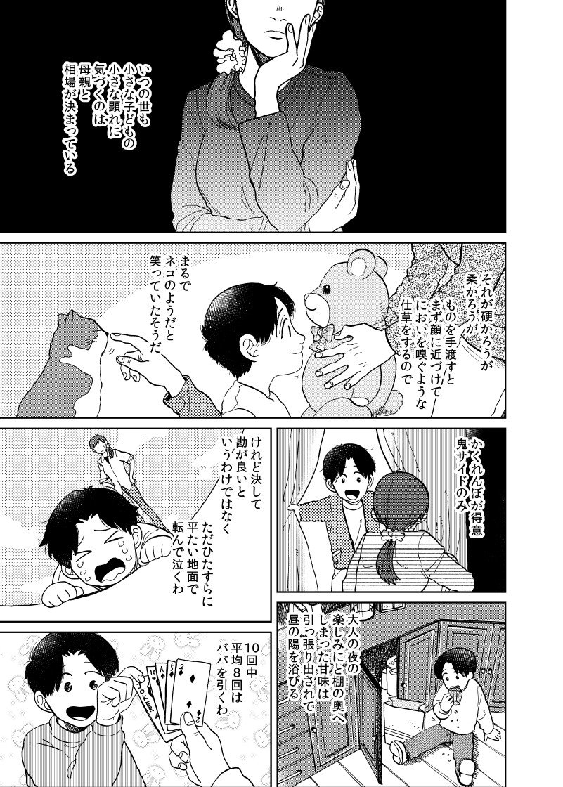 20日発売の＠バンチ7月号に「Artiste（アルティスト）」8話掲載されてます～
1巻発売中です。web試し読み→（） 