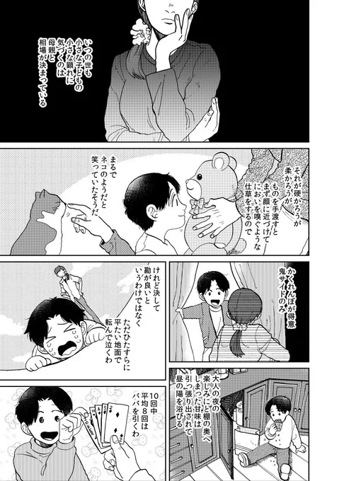 20日発売の＠バンチ7月号に「Artiste（アルティスト）」8話掲載されてます～
1巻発売中です。web試し読み→（） 