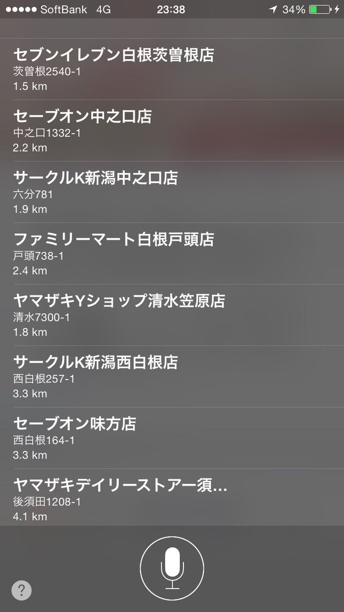 舞台屋織田組 Hashtag On Twitter