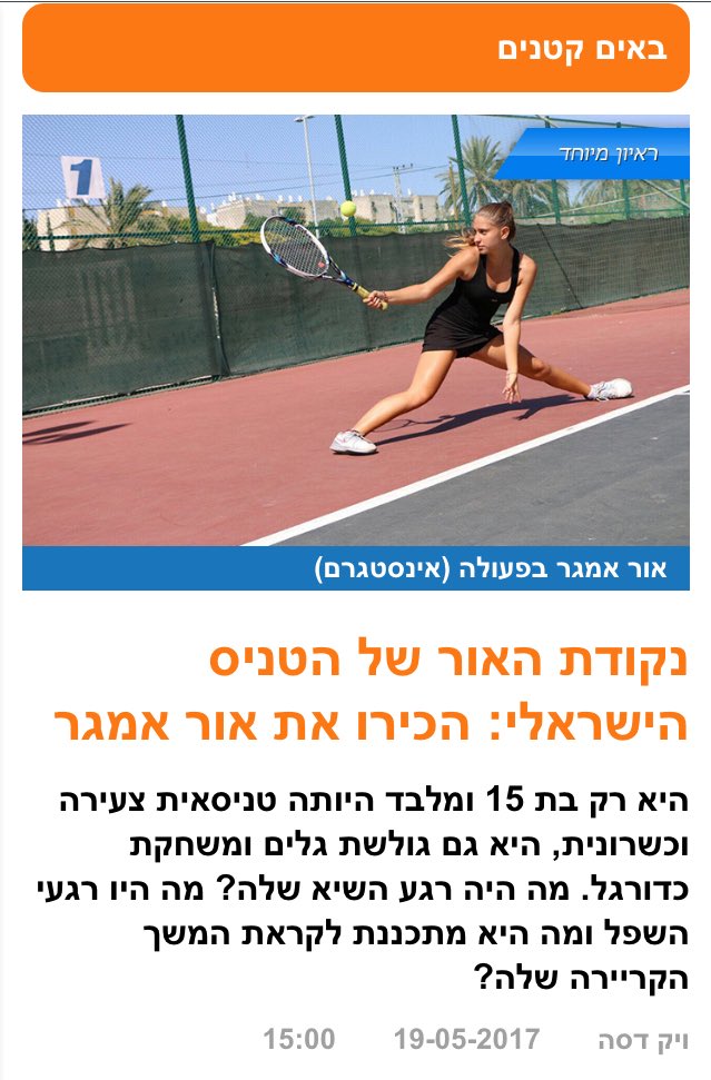 Vik🇮🇱Dassa✡️דסה tweet media