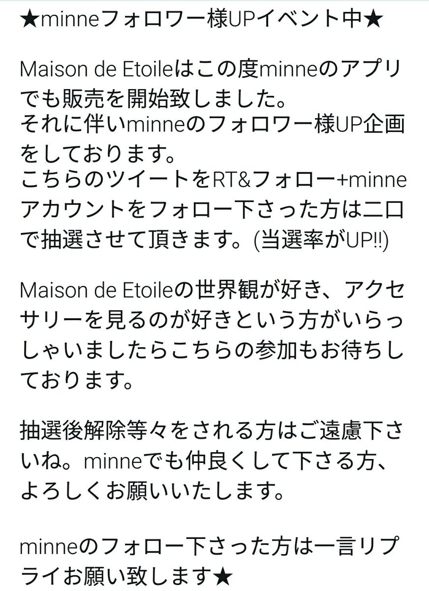 もる Nekotosyakushi7 Twitter