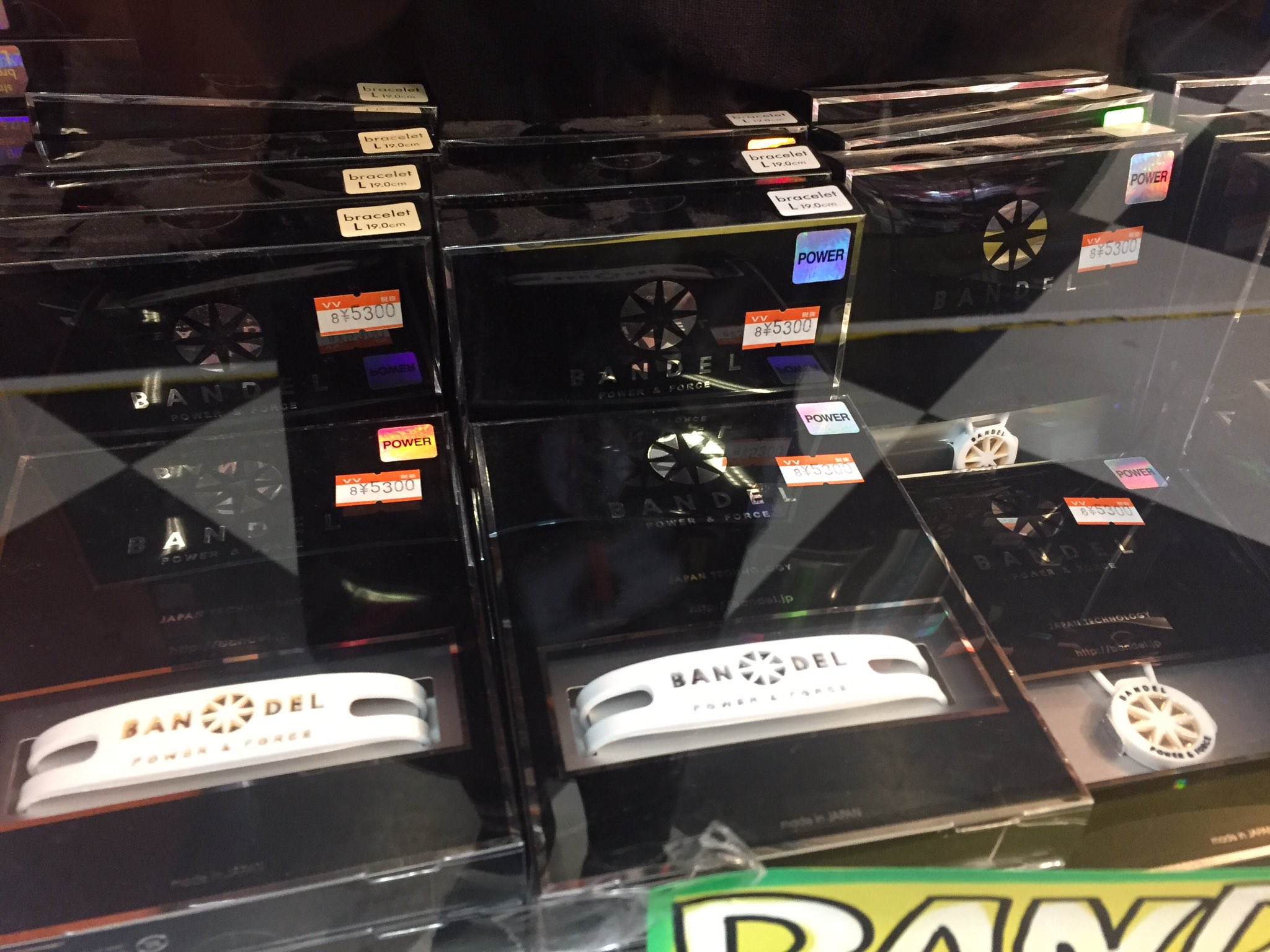 ヴィレッジヴァンガードイオンタウン千種 Bandel バンデルもほとんどパーセントオフ バンデル買うなら今しかない ラベルの横の数字が6 7 8のものはパーセントオフのお宝発掘セール 5月31日まで ヴィレッジヴァンガード