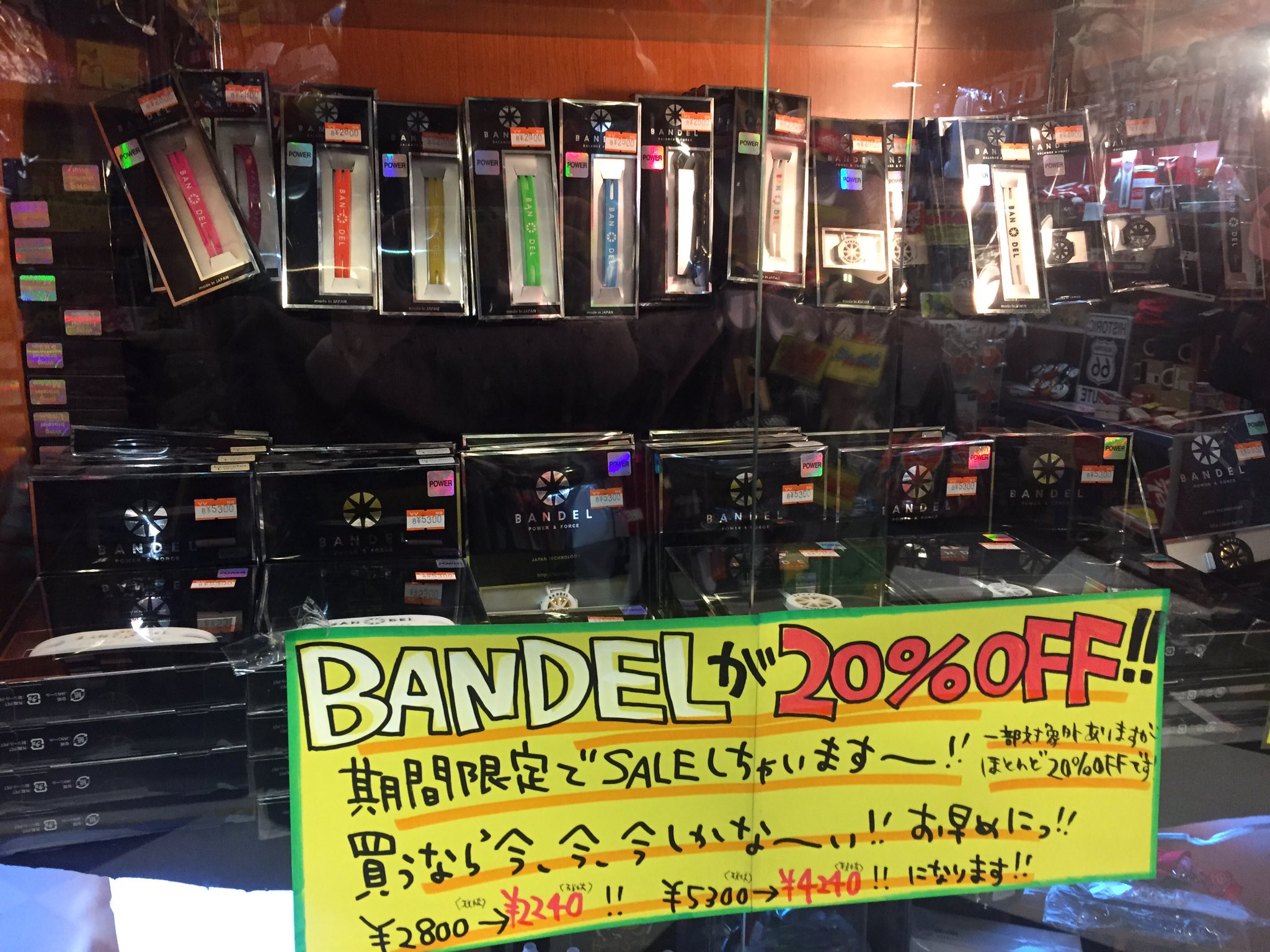 ヴィレッジヴァンガードイオンタウン千種 Bandel バンデルもほとんどパーセントオフ バンデル買うなら今しかない ラベルの横の数字が6 7 8のものはパーセントオフのお宝発掘セール 5月31日まで ヴィレッジヴァンガード
