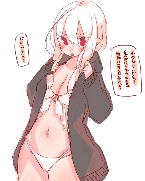 ネタがきれて頭の悪い落書きをしてた。 