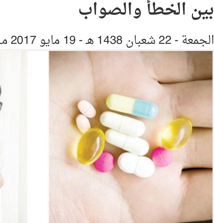 Cam_Medicine's tweet photo. #مضادات_الالتهاب #عجز_القلب #القلب #الصحة #Anti_Inflammation #Heart_Fail #Health
#بين_الخطأ_والصواب @aawsat_News https://t.co/zm8sRN6iu0 https://t.co/s4gu2nbLBv