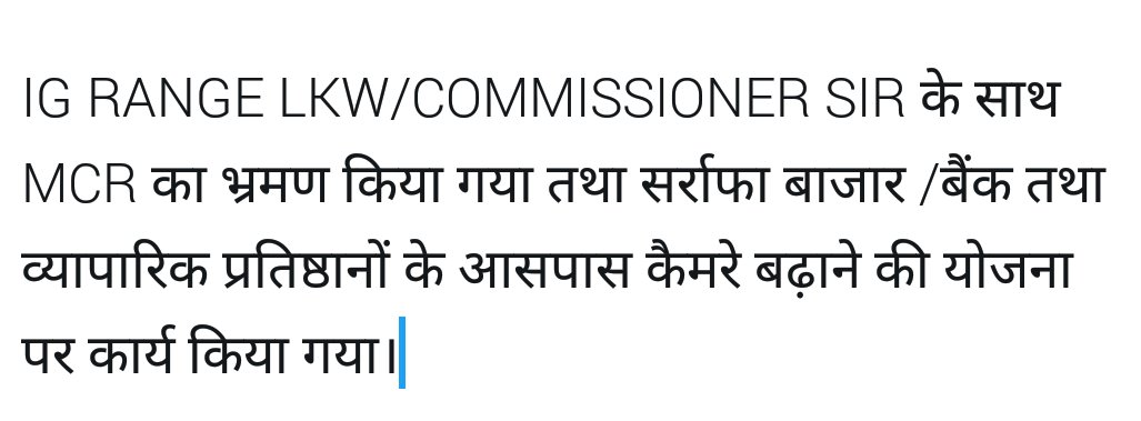 digmoradabad's tweet photo. Retweeted ig range Lucknow (@diglucknow):

#diglucknow https://t.co/EJFqhb0IwT https://t.co/RMRs2mixow