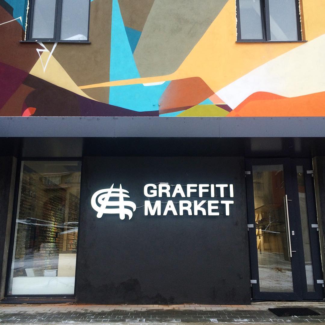 Graffitimarket's tweet photo. Завтра по всем вопросам звоните нам в магазин 88007072545 доб 3-2. 
Graffitimarket Дмитровская ул. Новодмитровская 1стр.5
Магазин работает! https://t.co/AXWn1XvsjE
