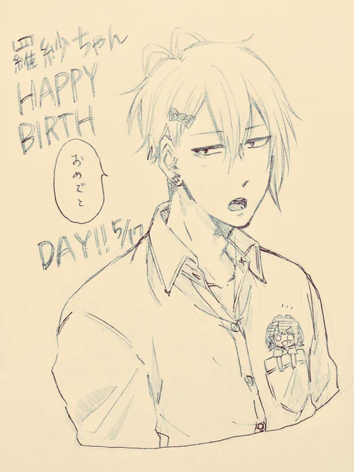 @karatsugi ヘイ羅紗ちゃん!侑介が精一杯可愛くして(?)お祝いに駆けつけてくれたよ!
改めておめでとうね〜〜〜〜! 