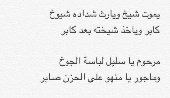 <a href="/Bandar3Q/">بندر بن عمر بن قرمله</a>