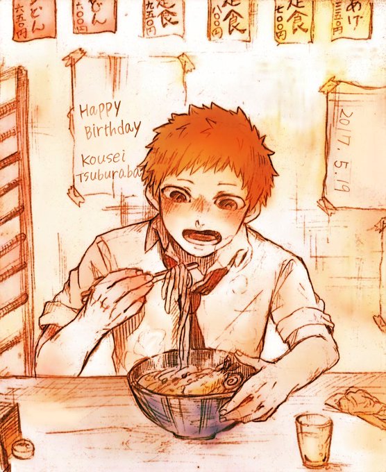 円場硬成生誕祭17のtwitterイラスト検索結果 円場硬成生誕祭17のtwitterイラスト検索結果
