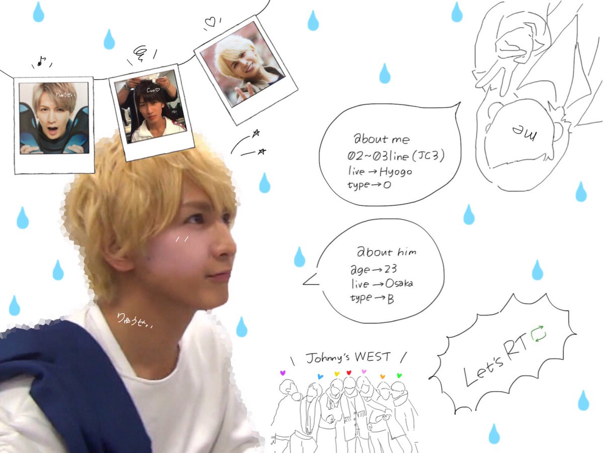deko_JW0423's tweet photo. .

🔎フジイ リュウセイ（5）

.

📮 _____ I really love you _____💌 .

.
 #わーーーージャニオタさんと繋がるお時間がまいりましたなのでいっぱい繋がりましょ  #ジャス民ジャスメンと繋がりたい  #関西担と繋がりたい https://t.co/FF3NG0A7An