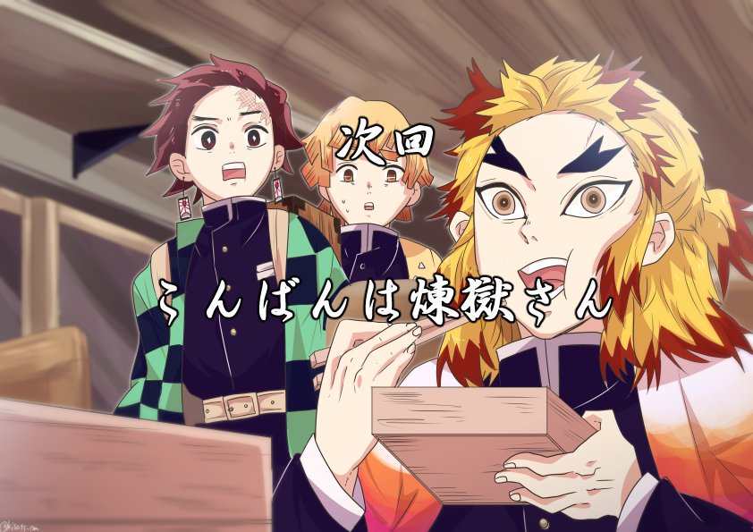 pinga_decn's tweet photo. #鬼滅の刃アニメ脳内スクショ大会
描きたかった所を描けて満足です💨💨 https://t.co/BOZ3GIfCE7