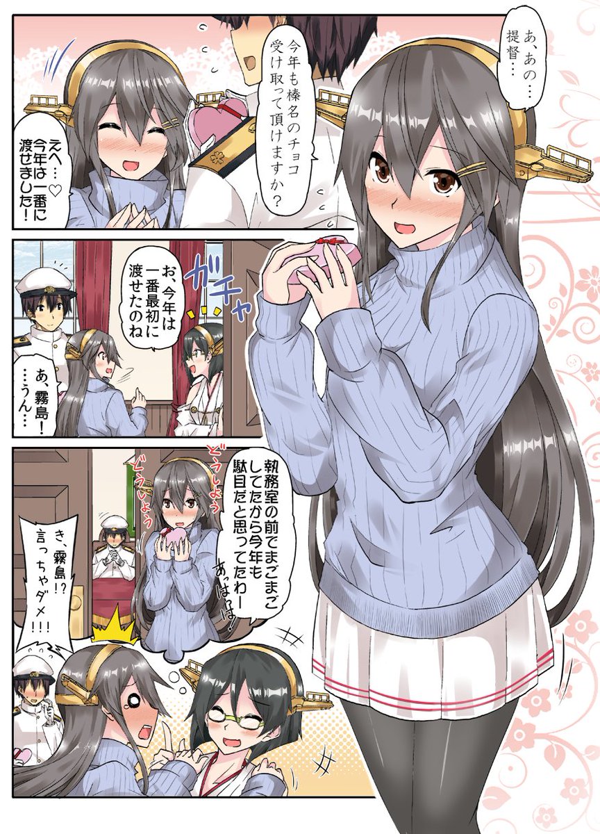 5月28日発売予定の榛名ちゃんLoveAll!13予約開始しています!今回もメロンブックスさんに委託させて頂きます。ポスターにもして頂けたようなので総集編とあわせてよろしくおねがいします!今回はフルカラー本よ!
https://t.co/1Ukfg1n7qw 