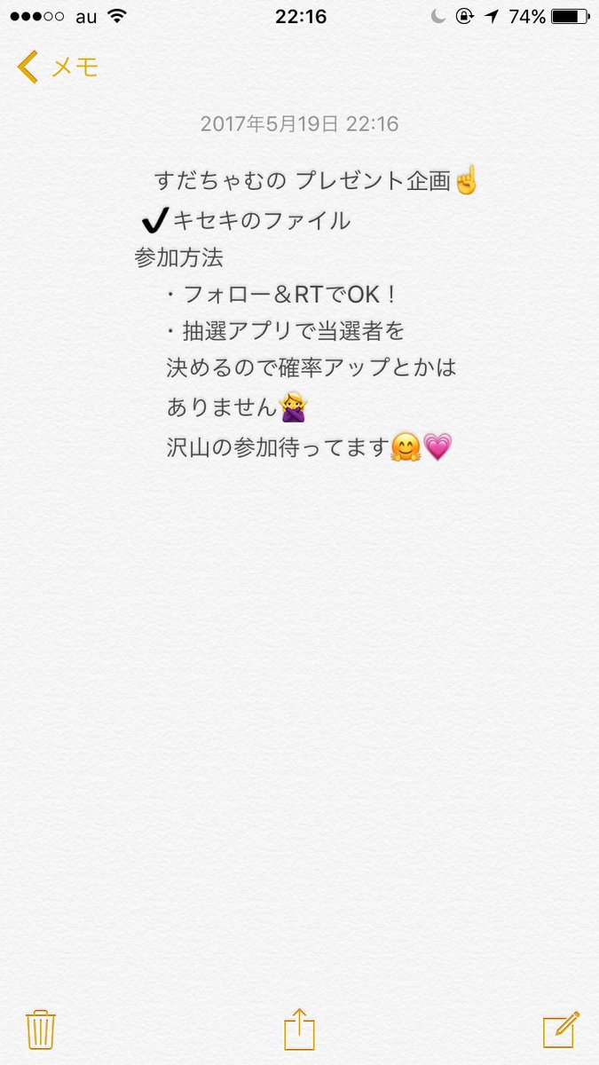 sudachan0584's tweet photo. このツイートをRTしてくれれば
参加完了です！
沢山の参加待ってます👀💞
下の説明よく読んでください。 https://t.co/9zczygYhtG