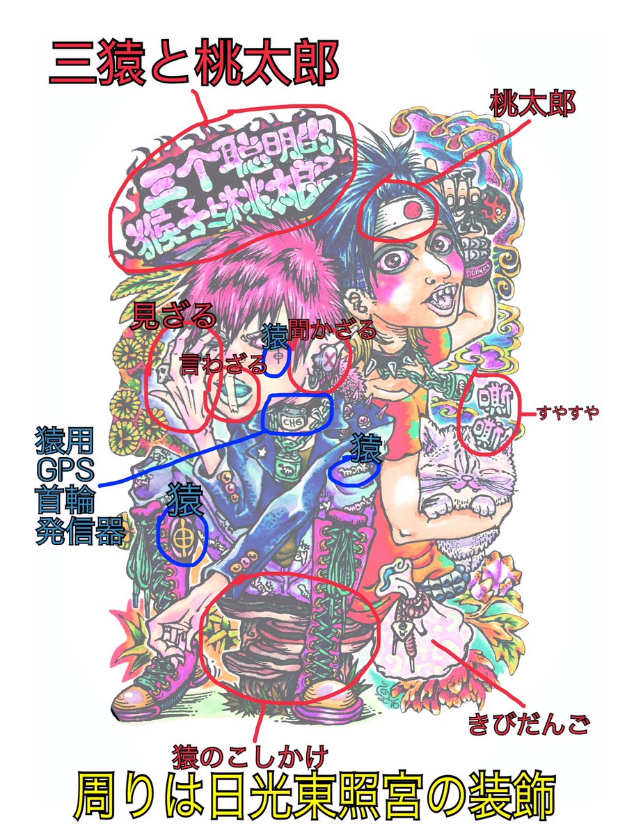 る 残念ながら 中国語では すやすや の擬態語がありませんから 翻訳するのが難しいと思います 本当に素敵な絵です 改めて 突然リプしてすみませんでしたm M る 残念ながら 中国語では すやすや の擬態語がありませんから 翻訳するのが難しいと思います 本当に素敵な絵です 改めて 突然リプしてすみませんでしたm M