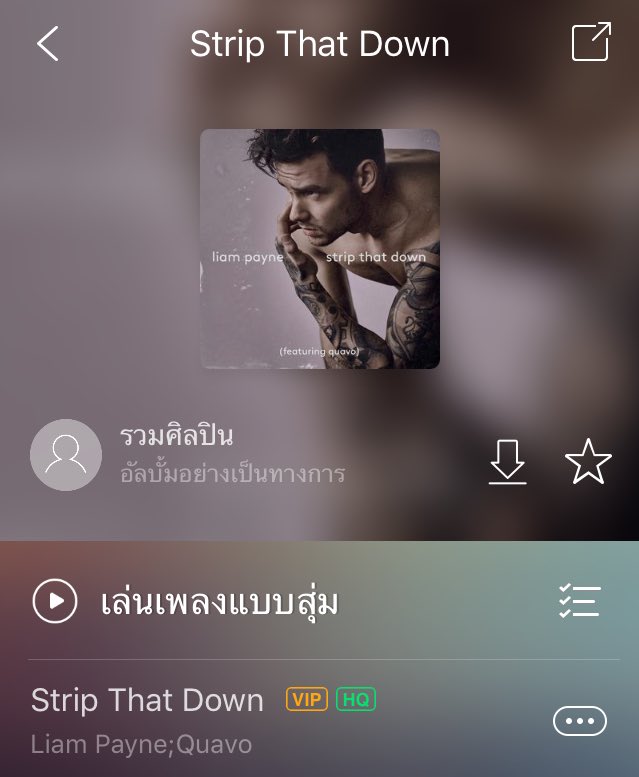 DirectionersTH4's tweet photo. #stripthatdown ลง JOOX แล้วว อันนี้เป็น VIP เท่านั้นเนาะะ https://t.co/A92ujH3Kau