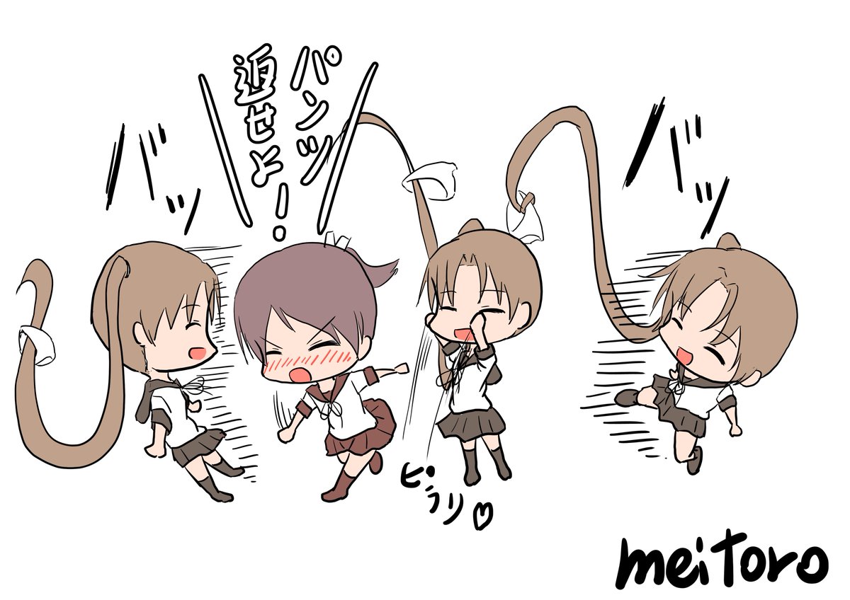 Mei En Twitter パンツを綾波に取られた敷波 返すのは味見してから 敷波 綾波 艦これ版深夜の真剣お絵描き60分一本勝負 艦これ版真剣お絵描き60分一本勝負 Mei En Twitter パンツを綾波に取られた敷波 返すのは味見してから 敷波 綾波 艦これ版深夜の真剣お絵描き60分一本勝負 艦これ版真剣お絵描き60分一本勝負