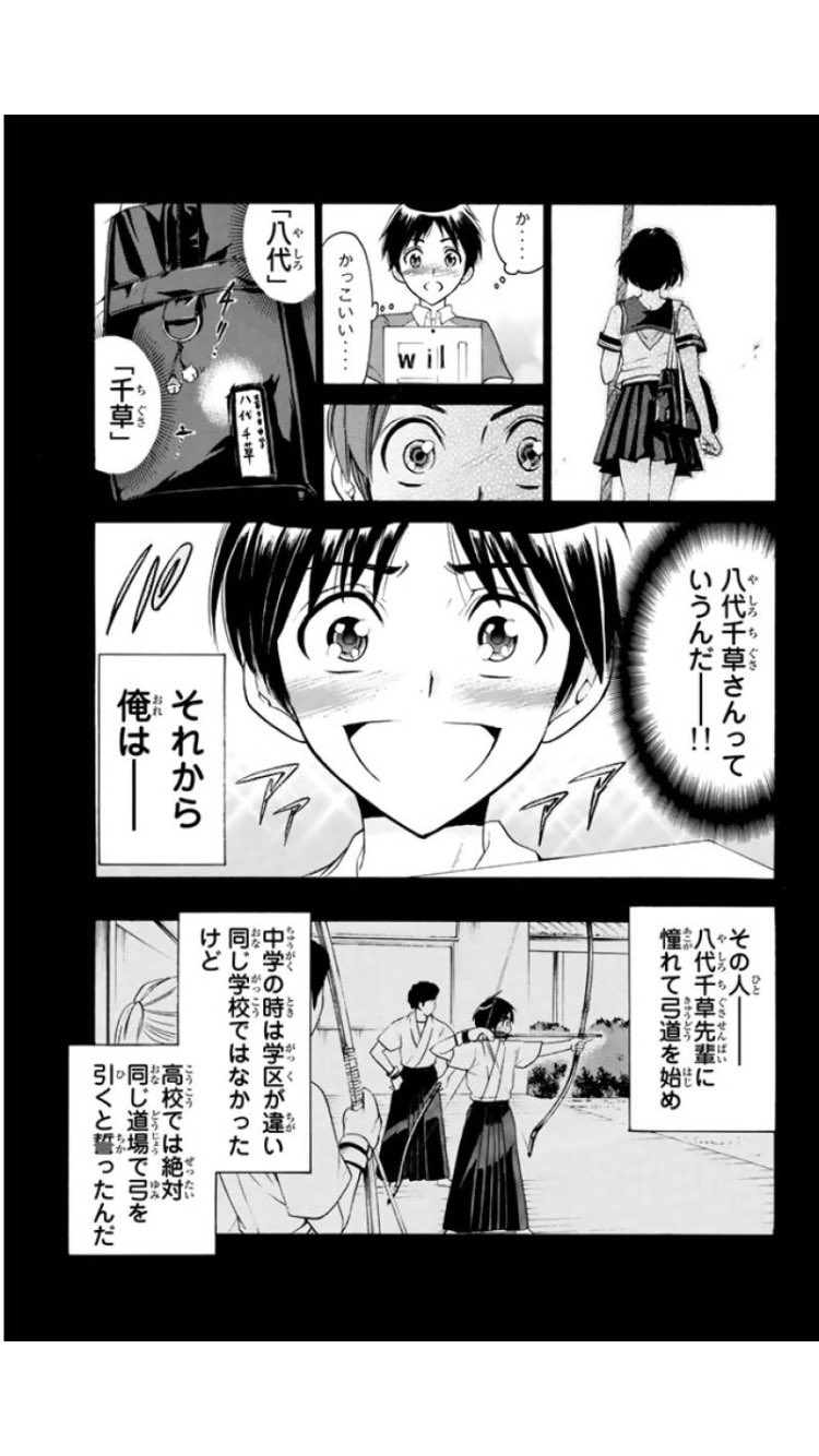 貴一 くっさ けんちゃん名言 暴言bot Kyudostress Twitter