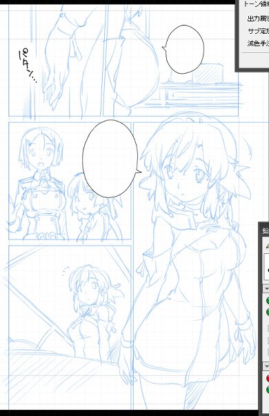 漫画に起こすだけでも結構複雑なデザインなのにこれを動かすのはホントすごいのだわ… 