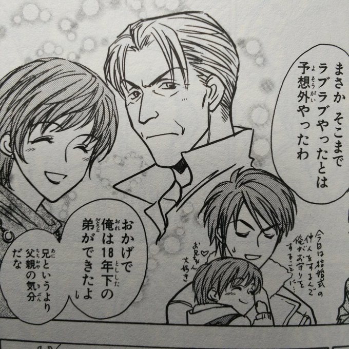 ネコ 略 Nekode29q さんのマンガ一覧 古い順 2ページ ツイコミ 仮 ネコ 略 Nekode29q さんのマンガ一覧 古い順 2ページ ツイコミ 仮