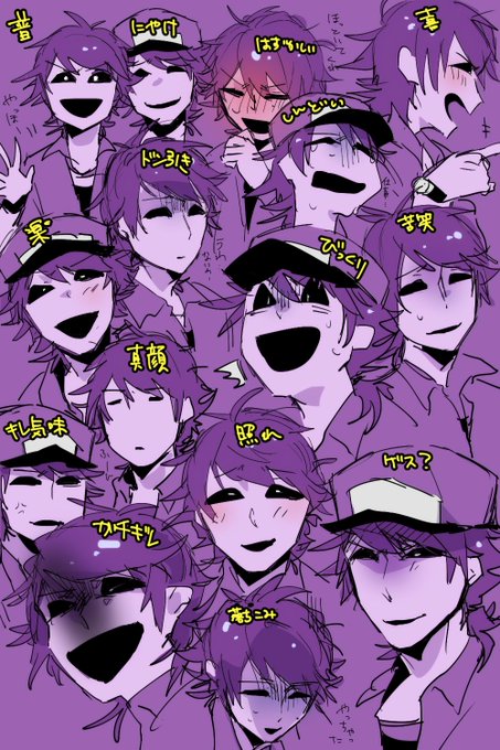 ゲス顔のtwitterイラスト検索結果