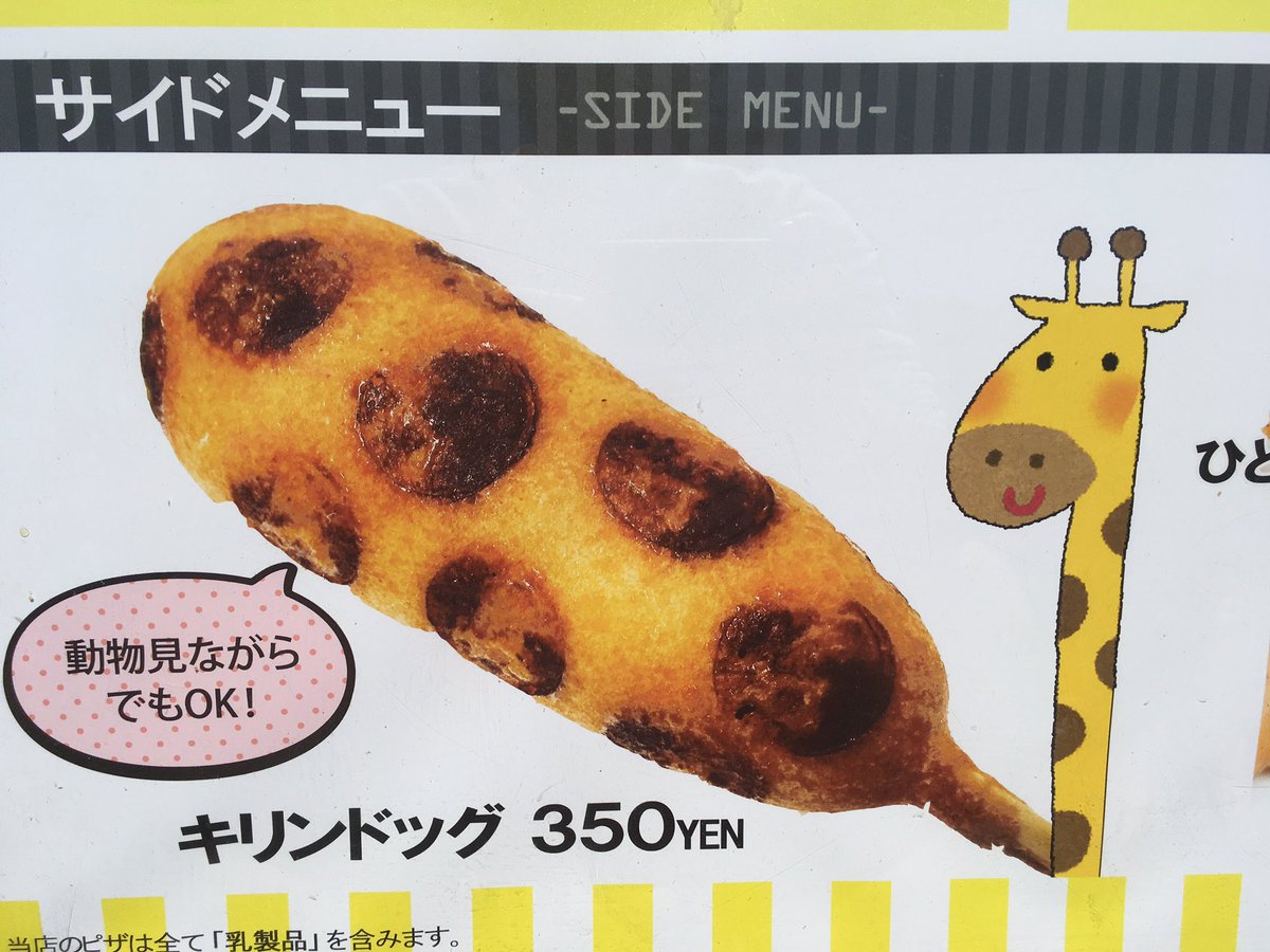 なんでそんな出勤時みたいな顔してるの 名古屋 東山動植物園の コアラアイス の表情が微妙すぎてツボ と人気に Togetter なんでそんな出勤時みたいな顔してるの 名古屋 東山動植物園の コアラアイス の表情が微妙すぎてツボ と人気に Togetter