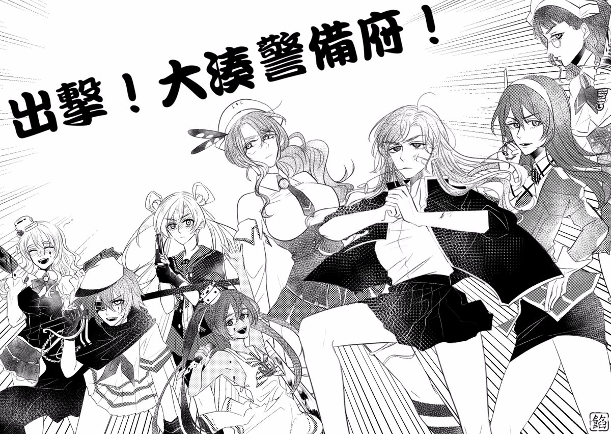#俺の提督を見てくれ 
にぎやか 